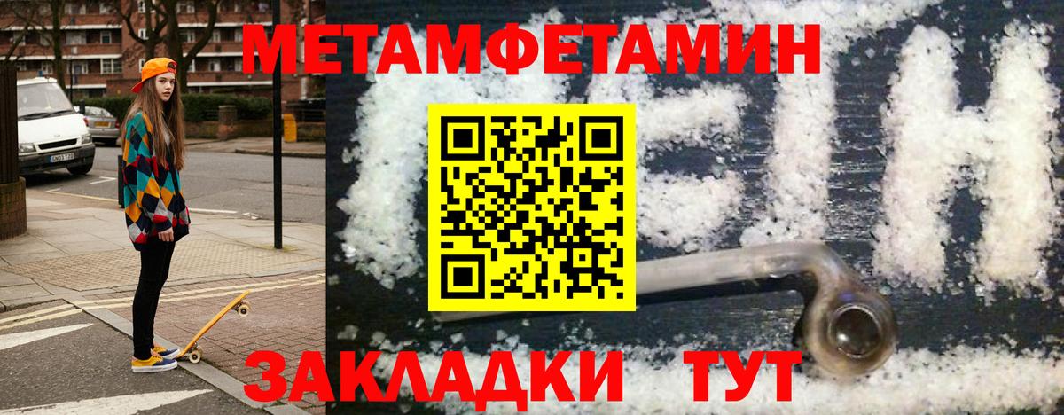 Когалым  Амфетамин 97%  Amphetamine  Вход с VPN  АМФ 