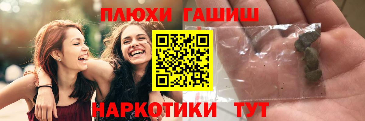 ГАШИШ гарик Когалым