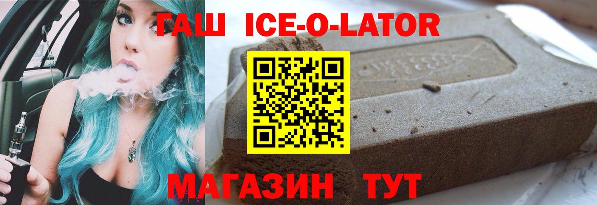Гашиш гарик  Вход с VPN  ГАШ 40% ТГК  Когалым 