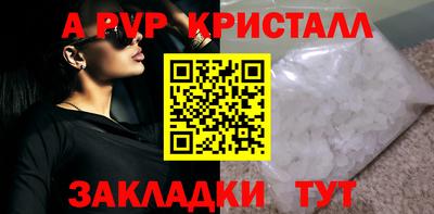 мдпв Кинель