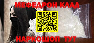 мдпв Кинель