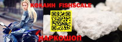 ALPHA PVP Кимры