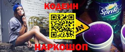 прущие грибы Кингисепп