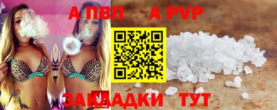 мдпв Кинель