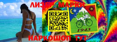 прущие грибы Кингисепп