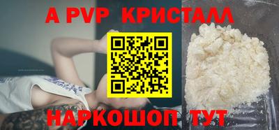мдпв Кинель