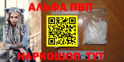 прущие грибы Кингисепп