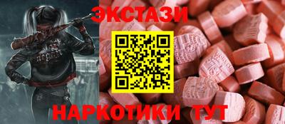 прущие грибы Кингисепп