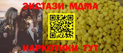 прущие грибы Кингисепп