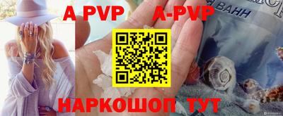 ALPHA PVP Кимры