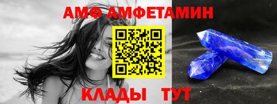 ALPHA PVP Кимры