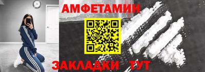 прущие грибы Кингисепп