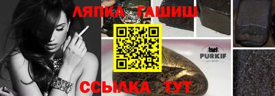 прущие грибы Кингисепп