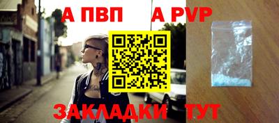 прущие грибы Кингисепп