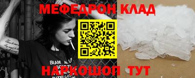 прущие грибы Кингисепп