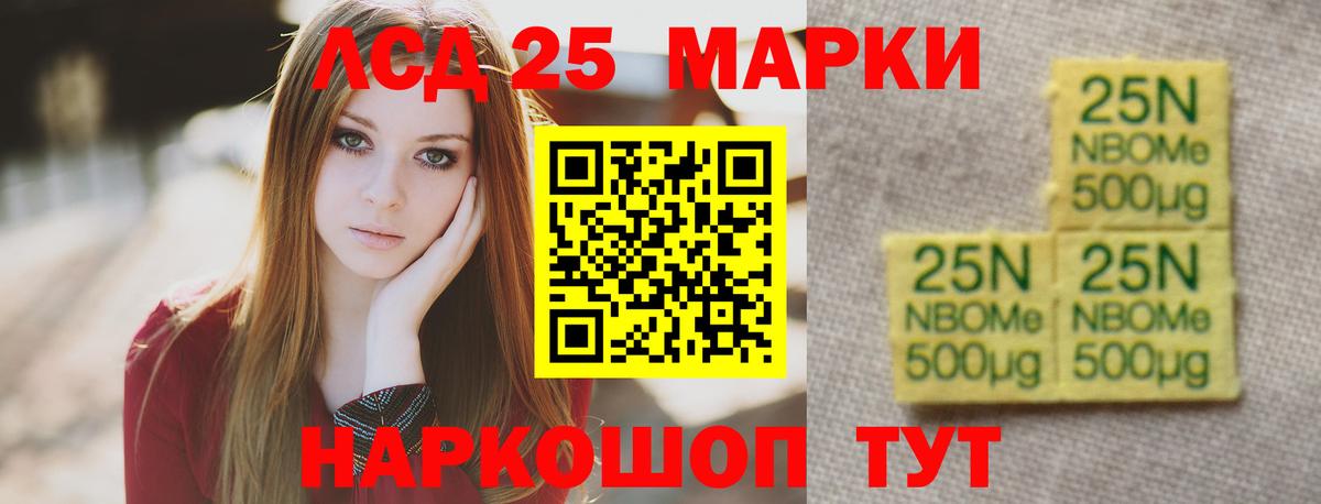 Лсд 25 экстази  LSD-25 экстази кислота  Вход с VPN  LSD-25 экстази кислота  Когалым 