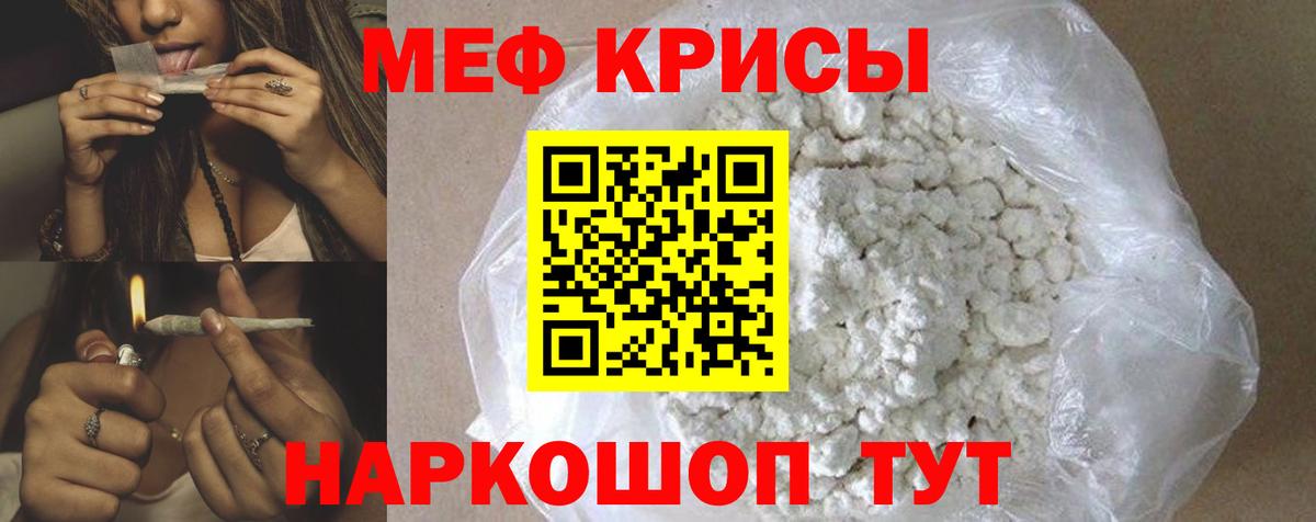 Когалым  Меф 4 MMC  Вход с VPN 