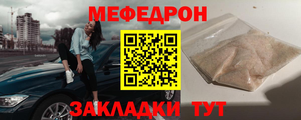 Когалым  Вход с VPN  Каннабис  КОКАИН  МЕФ   Кетамин  NBOMe  Гашиш  А ПВП СОЛЬ  