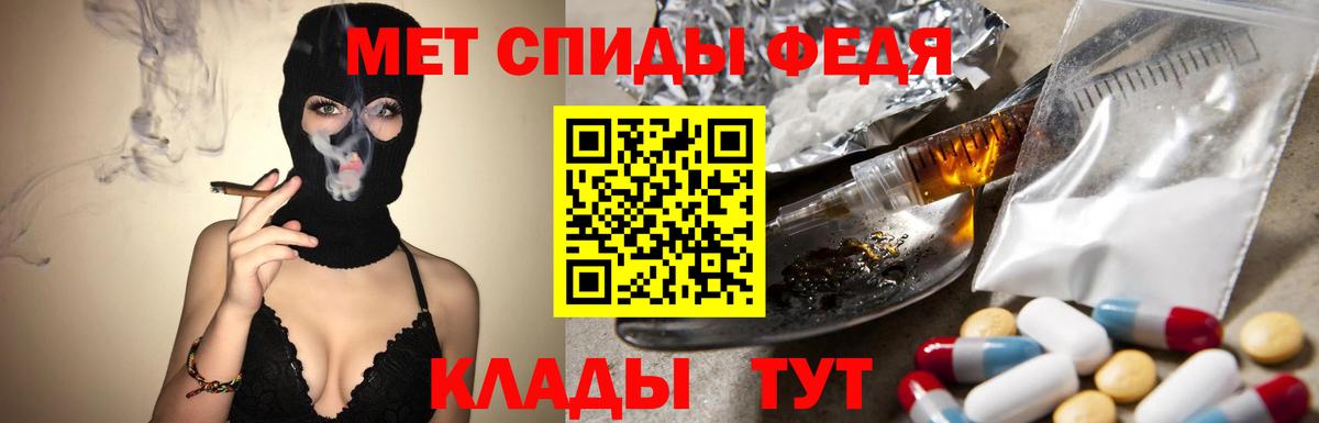 МЕТАМФЕТАМИН витя  МЕТАМФЕТАМИН витя  Вход с VPN  Когалым 