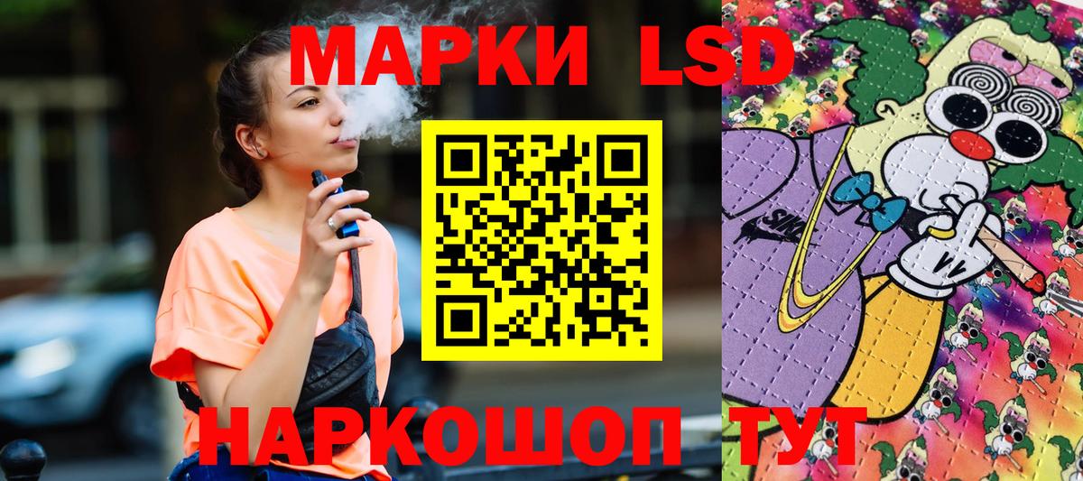 Марки 25I-NBOMe 1,8мг  Вход с VPN  Когалым 