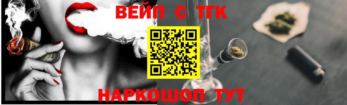 Метамфетамин Когалым